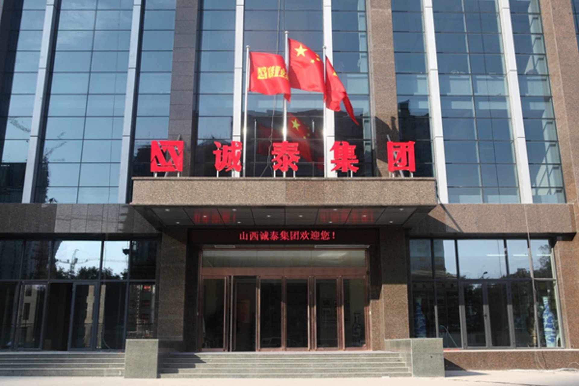中奥建筑工程