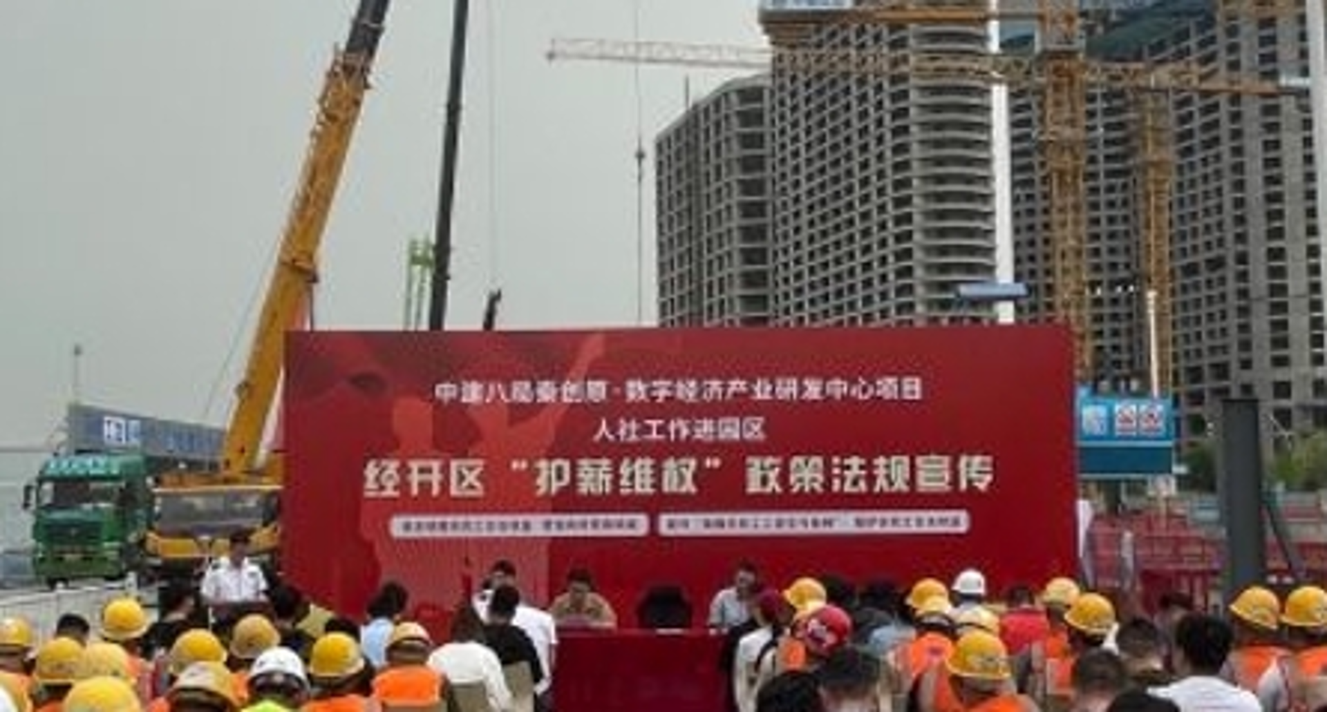 中奥建筑工程