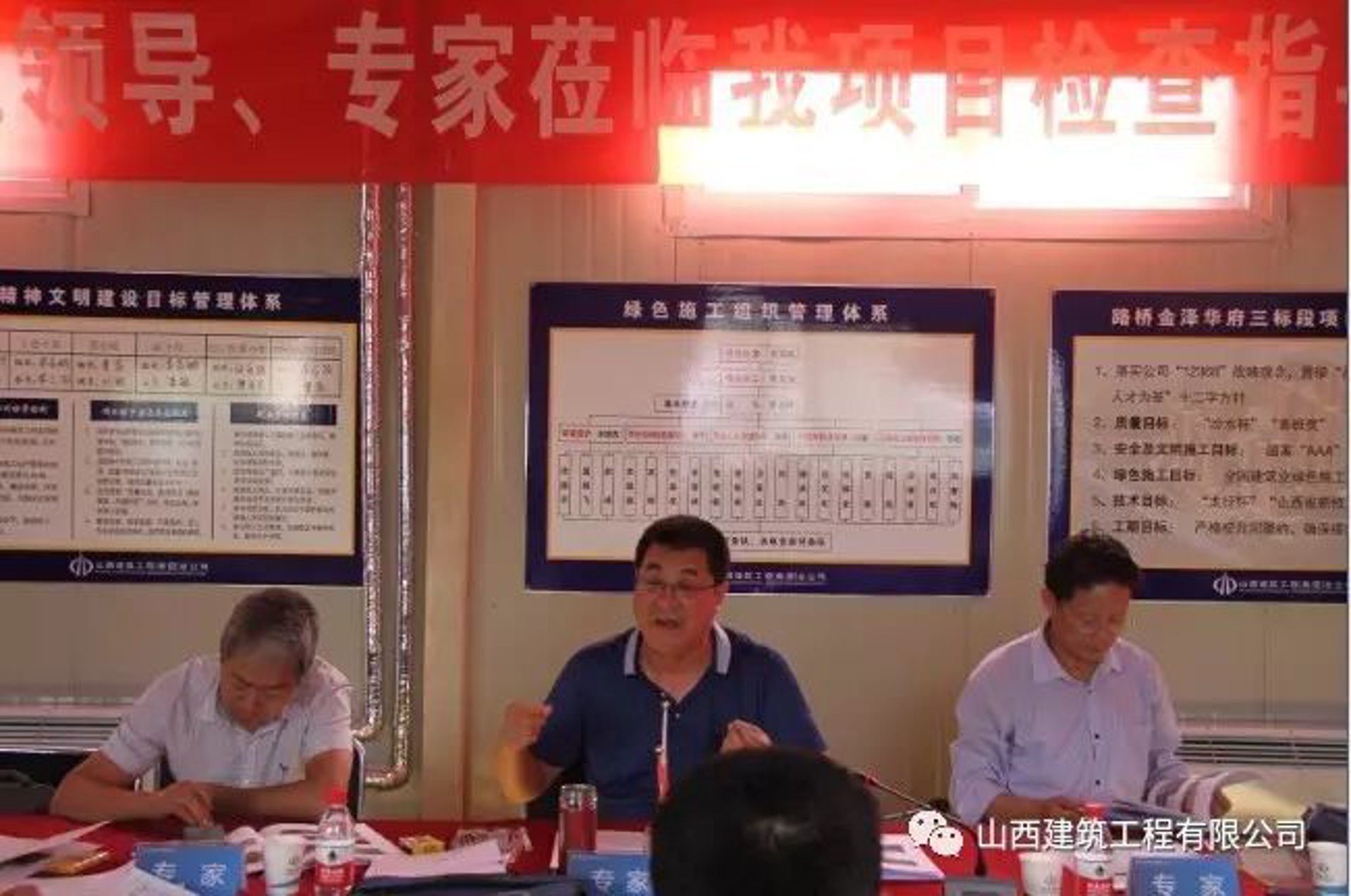 中奥建筑工程