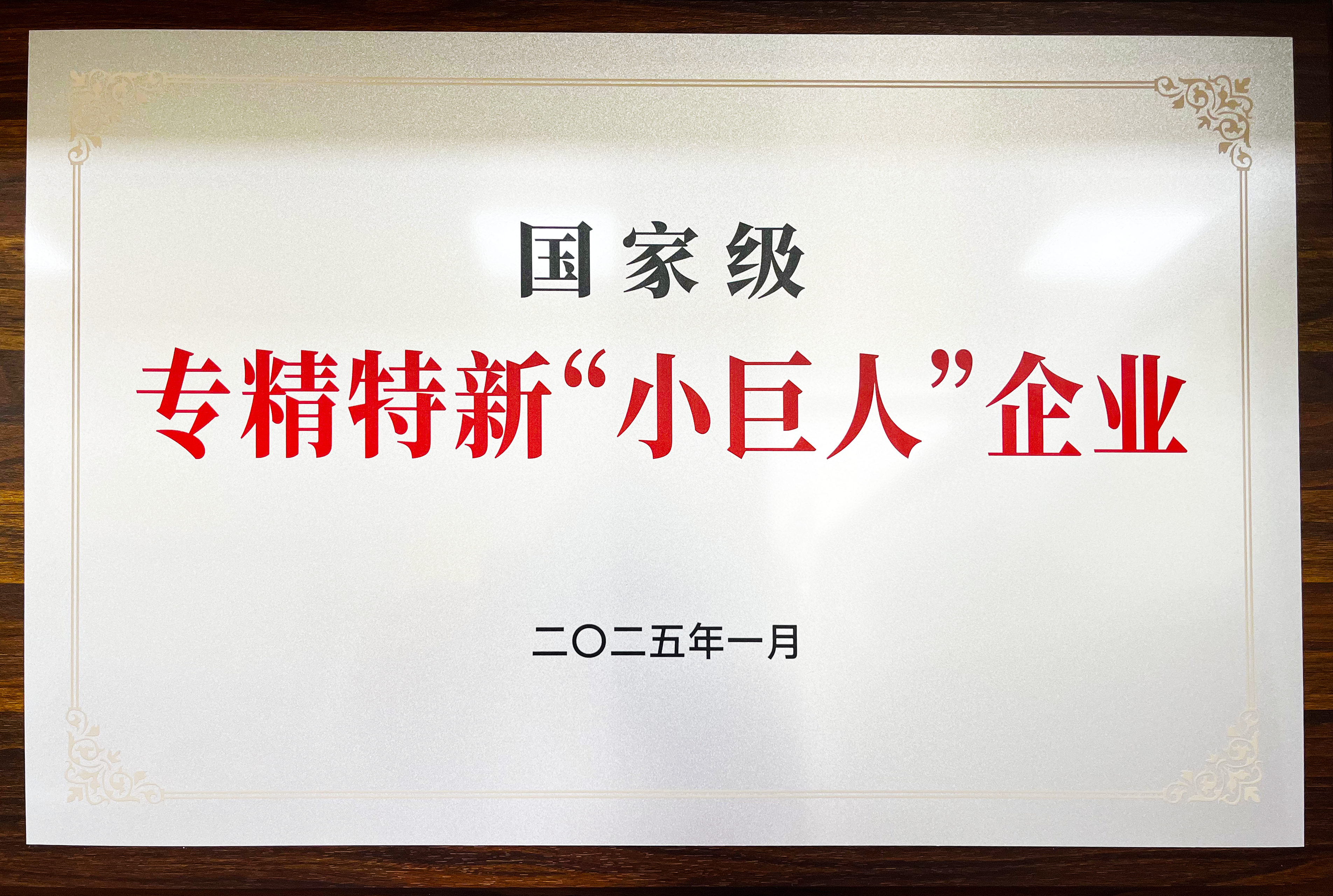 金年会金字招牌信誉至上